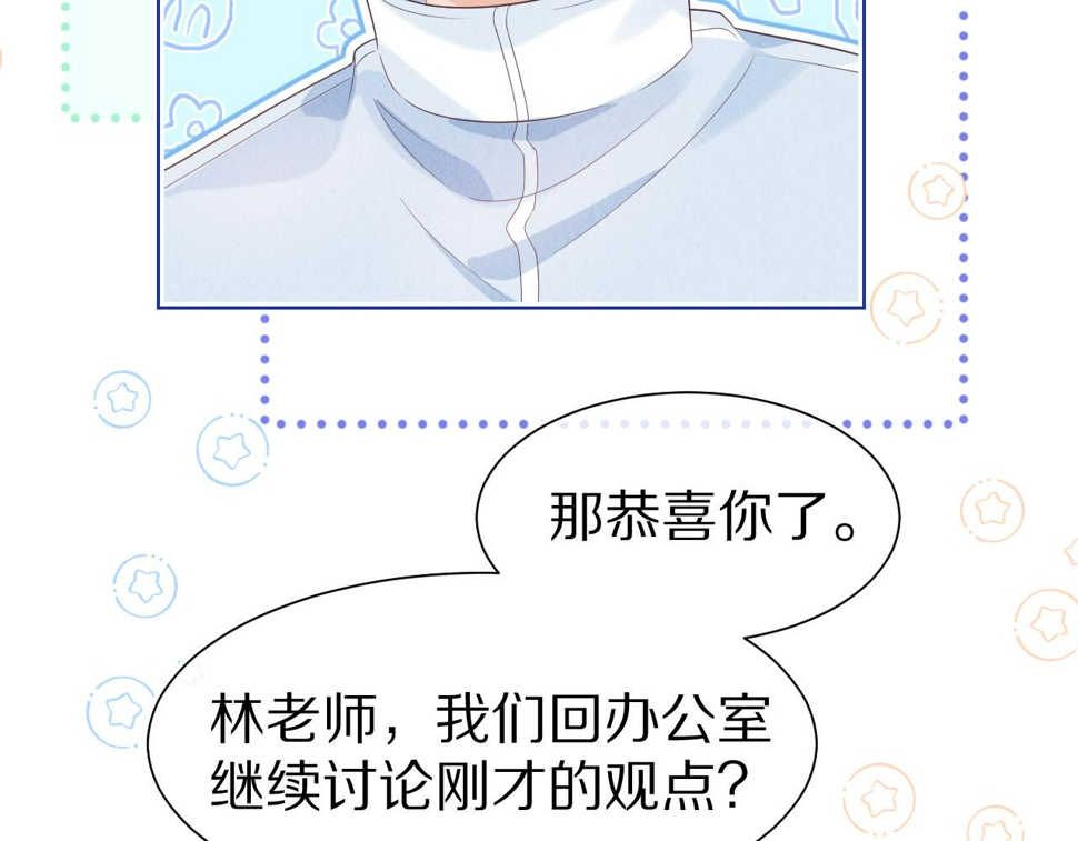 第26章 大力兔摧毁单杠85