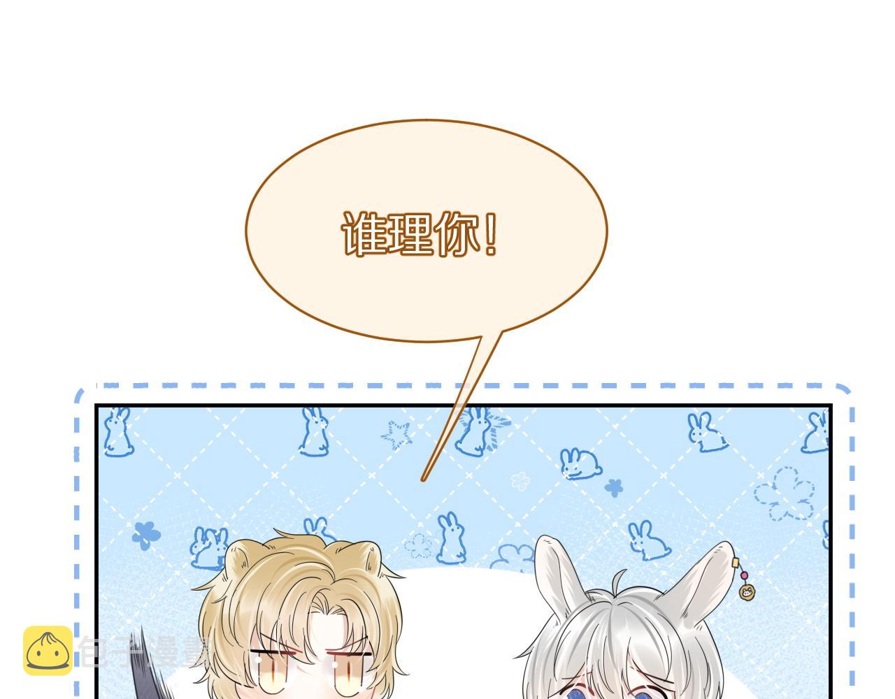第37话 这个猞猁好烦人64