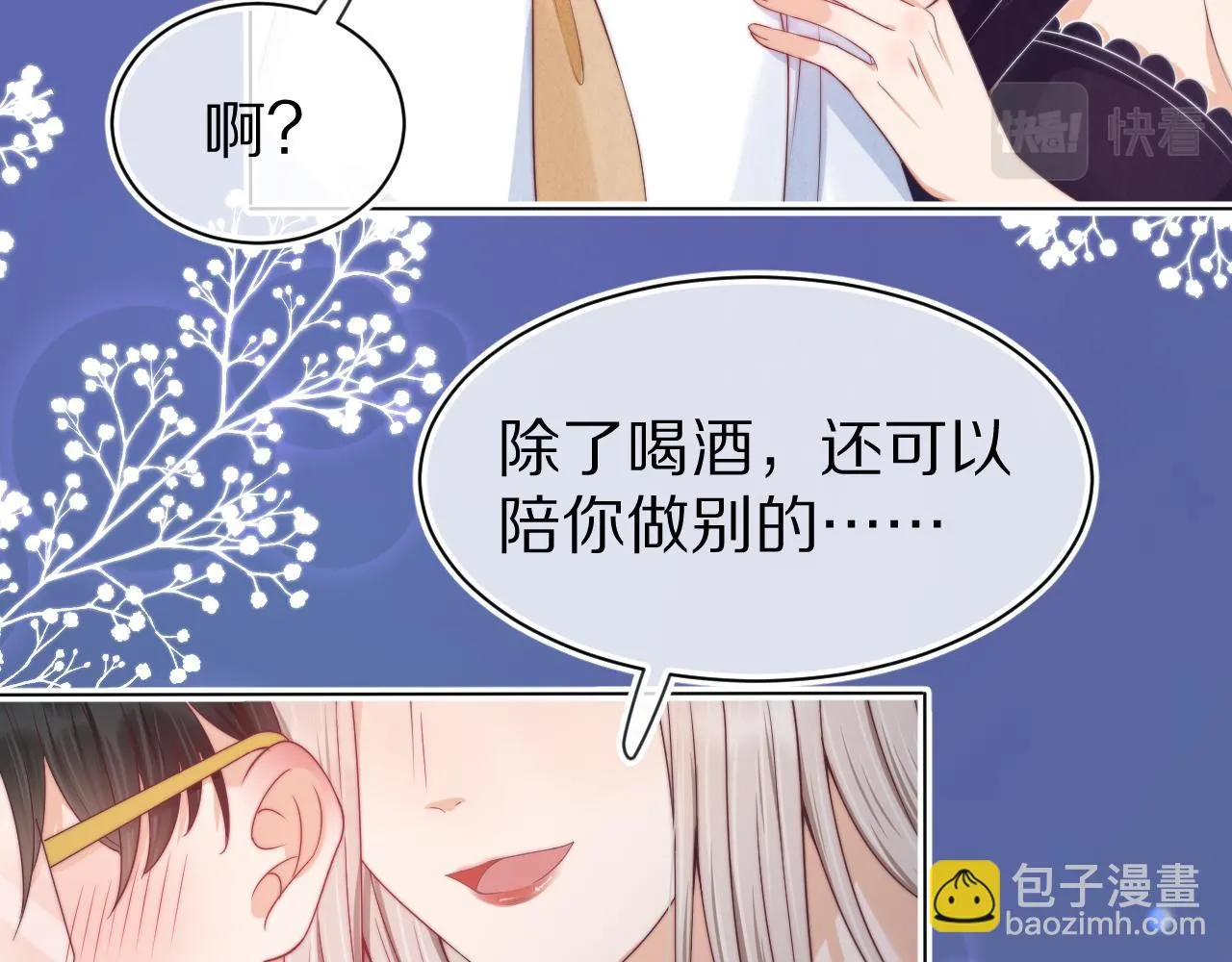第42章 你只能想我12