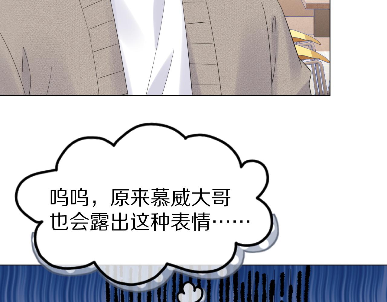 第30话 你是谁来着27