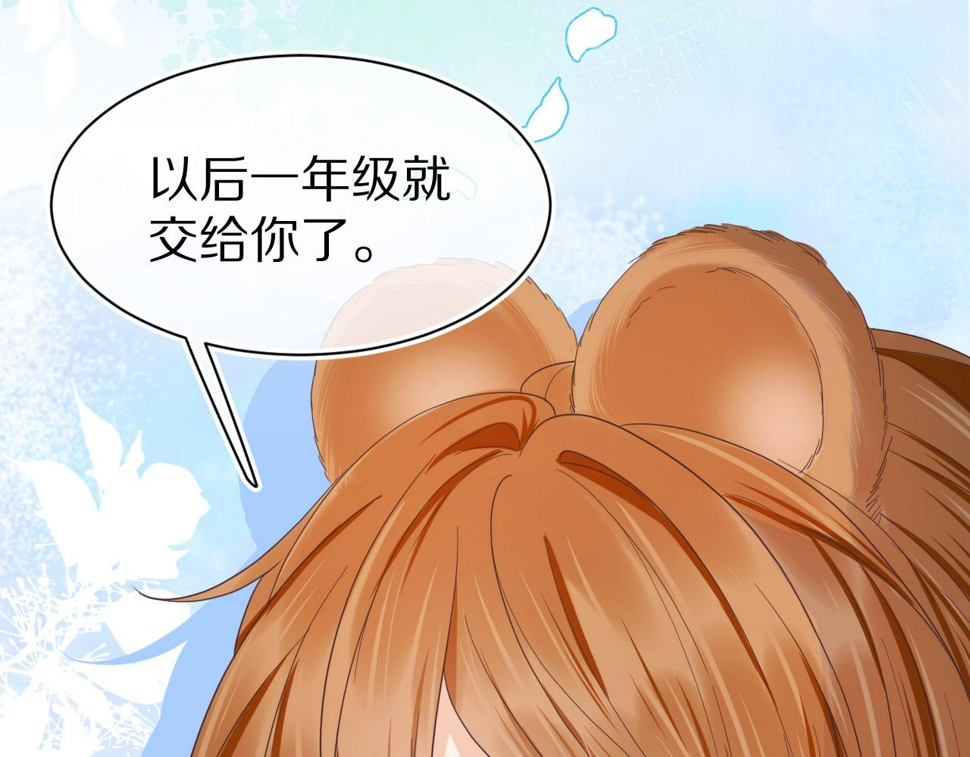第17章 都是反骨仔34