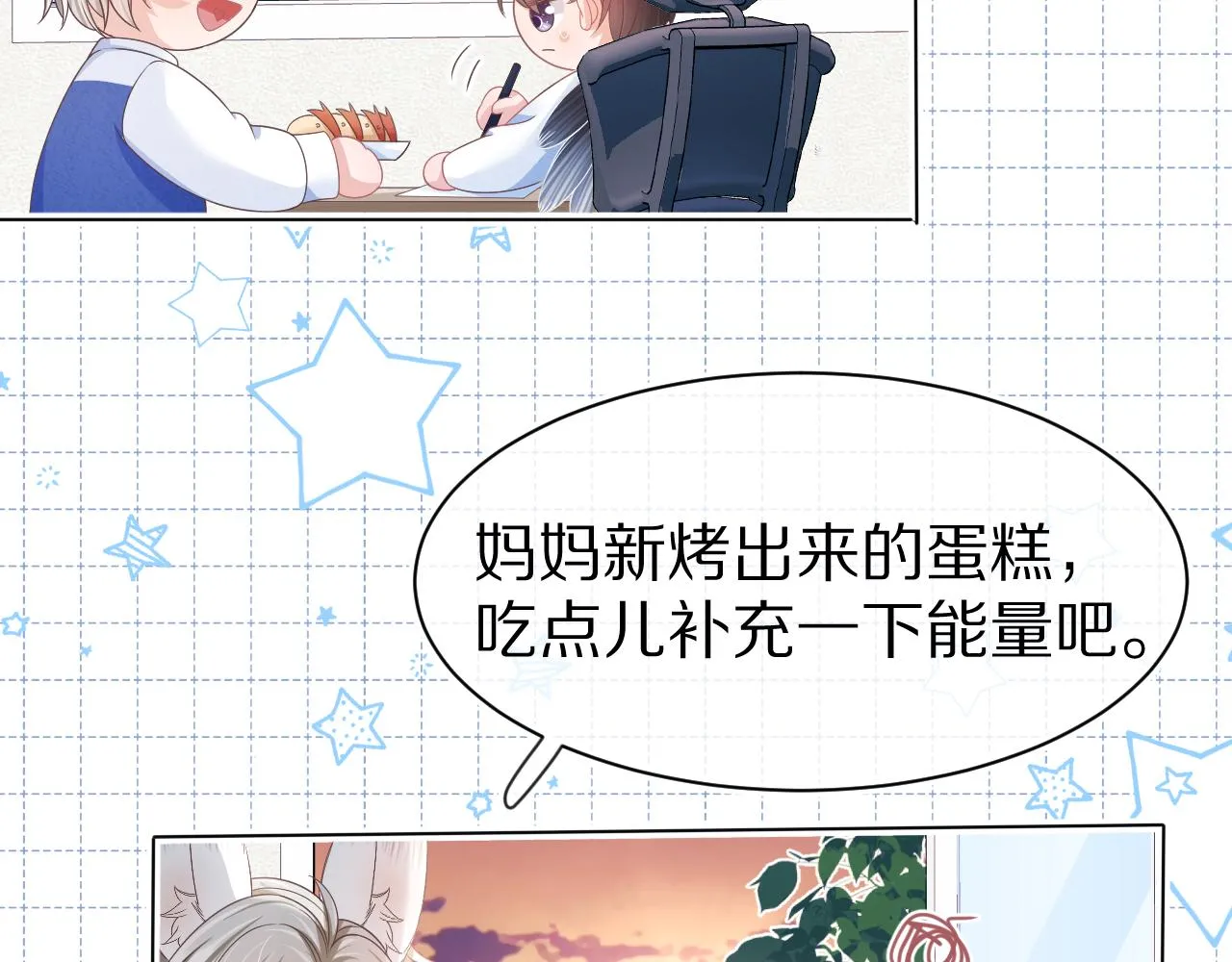 第44章 别动！45