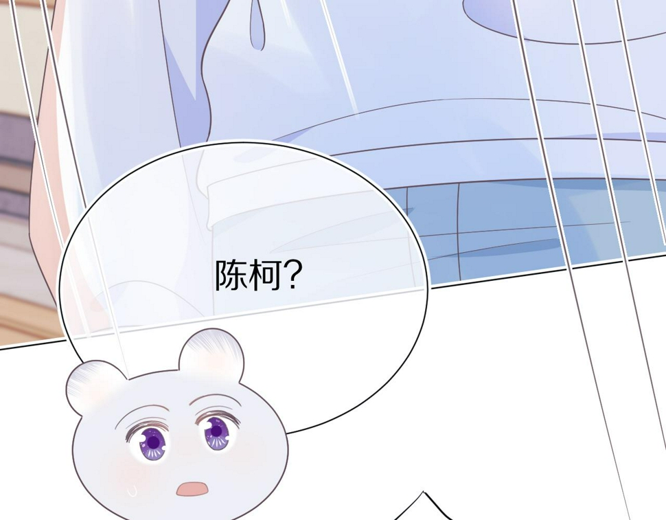 第20章 不能输35