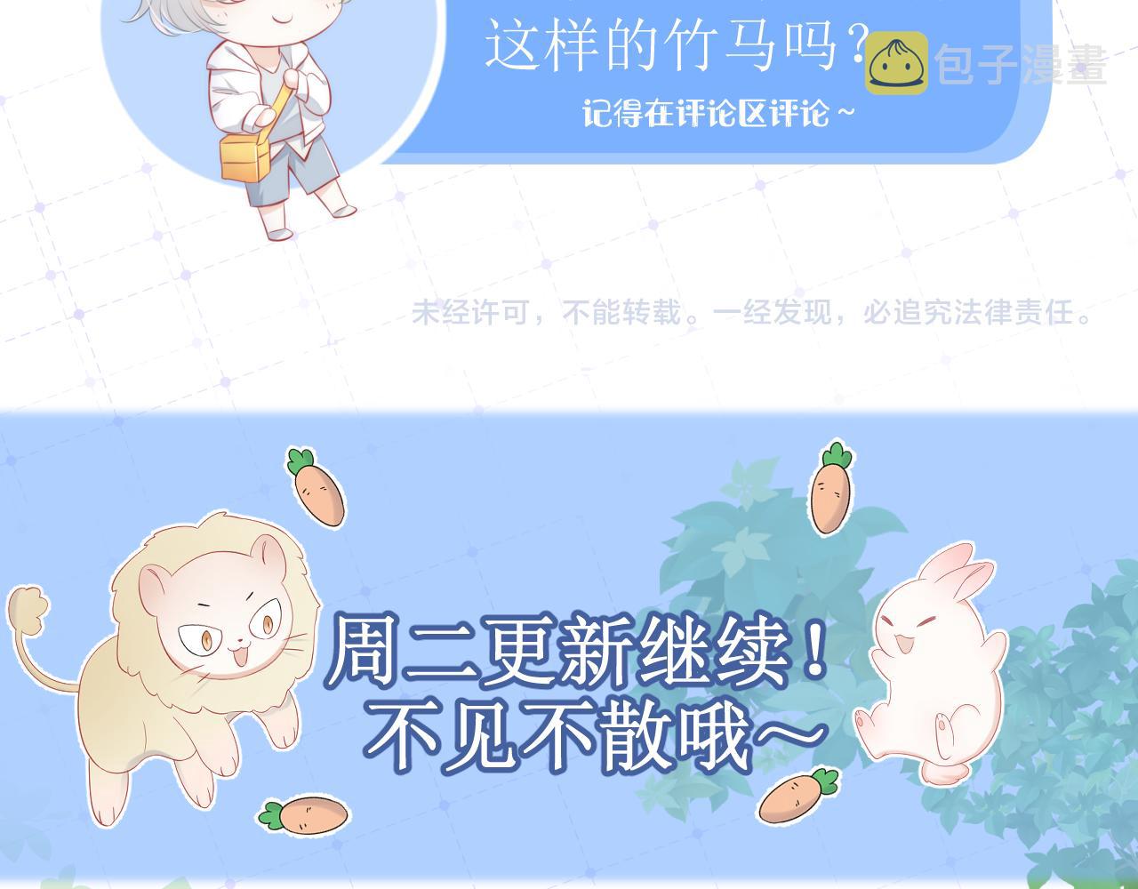 第51话-约定103