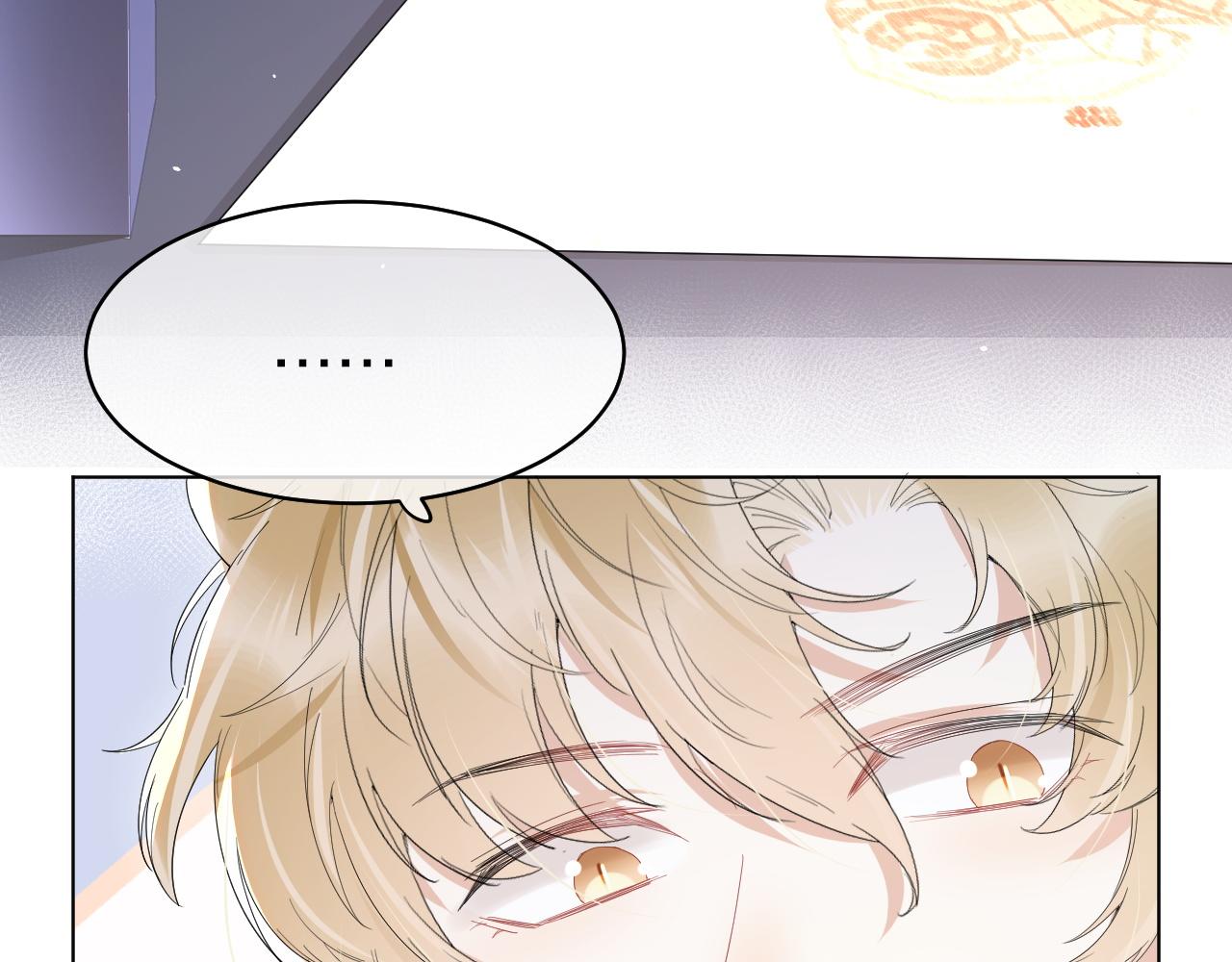 第14话 一起睡觉吧10