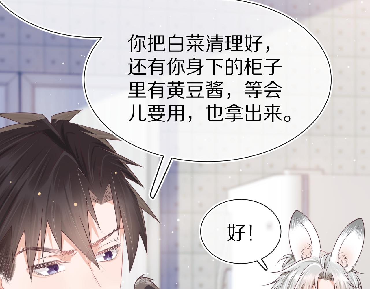 第10章 傍上大佬？95