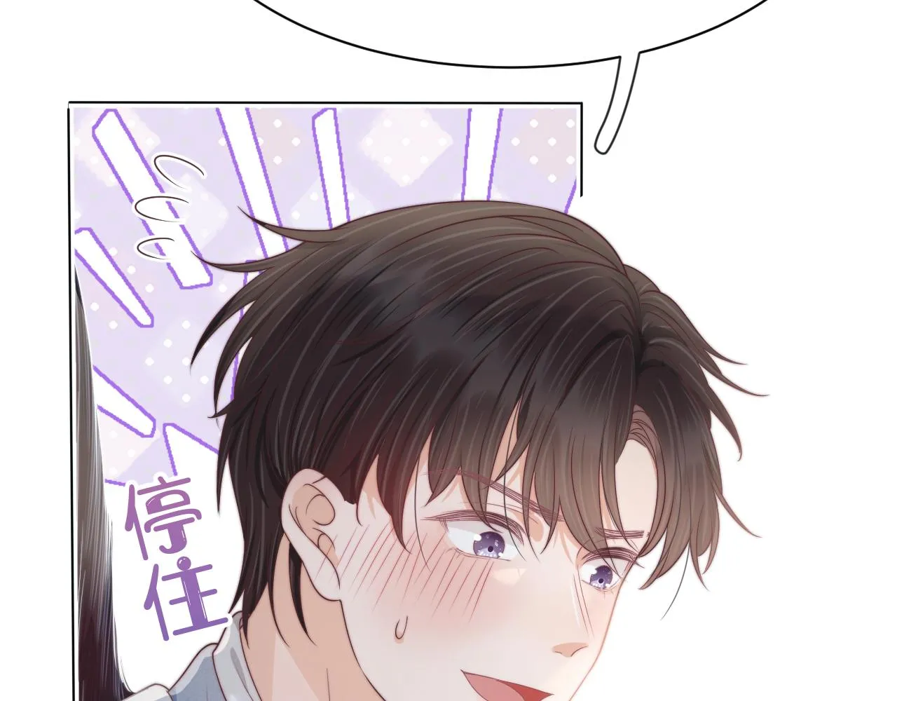 第43章 好想靠近他41