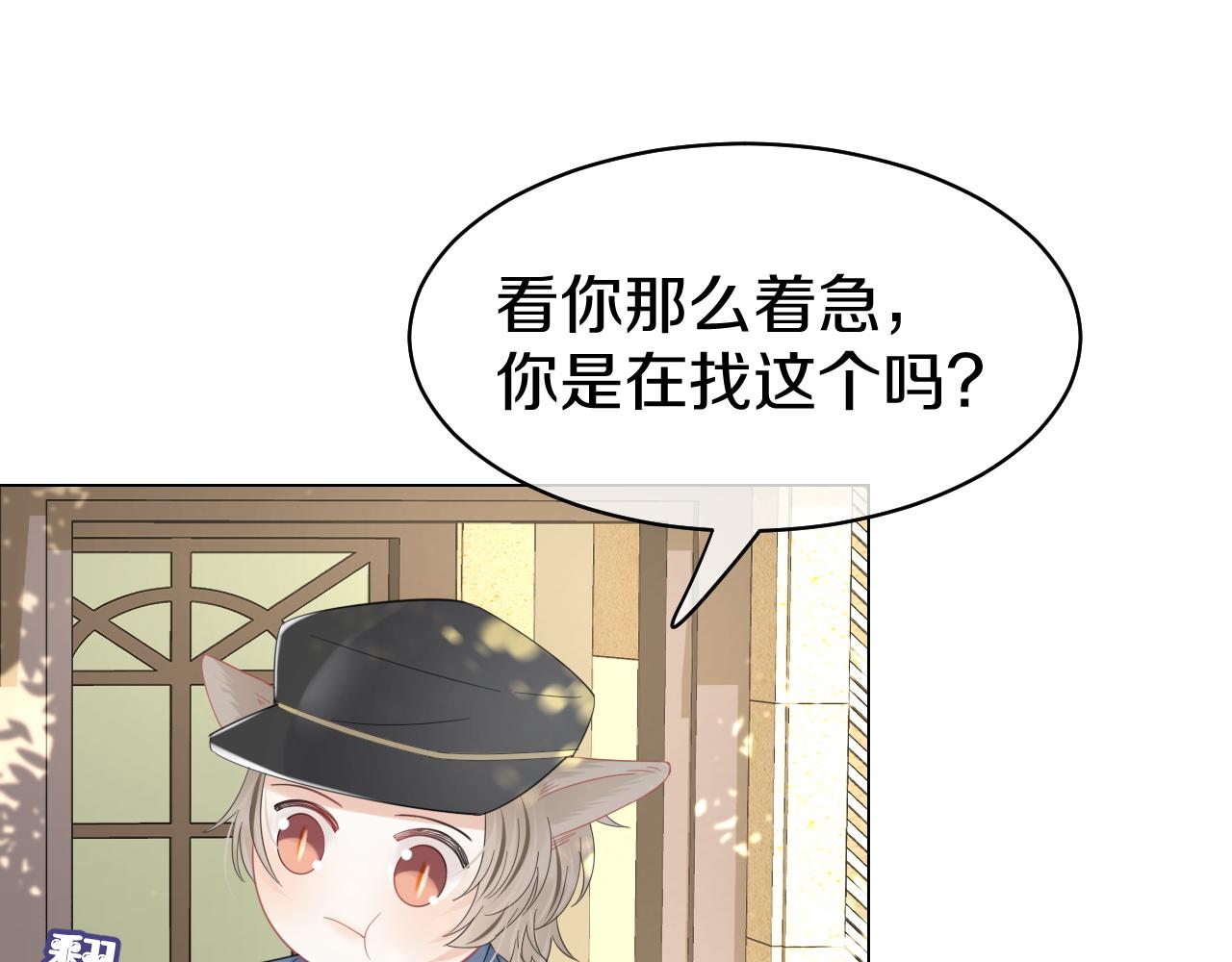 第34话 命中注定59