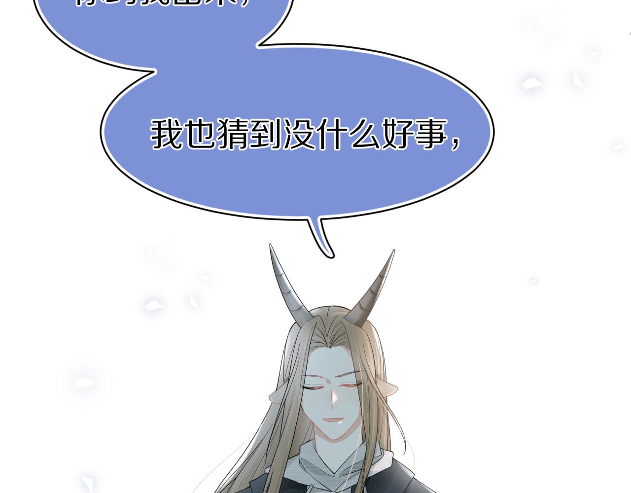 第71章 你不配23