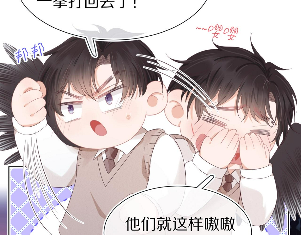 第28章 有你就够了13