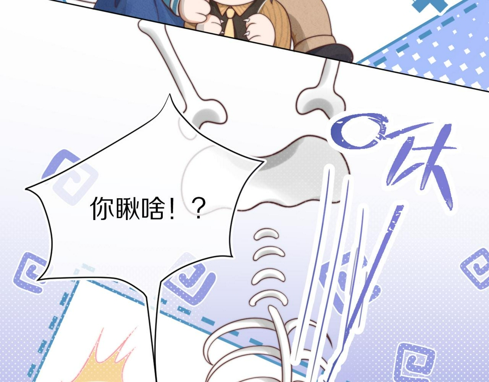 第33章 陆决鬼屋危机？81