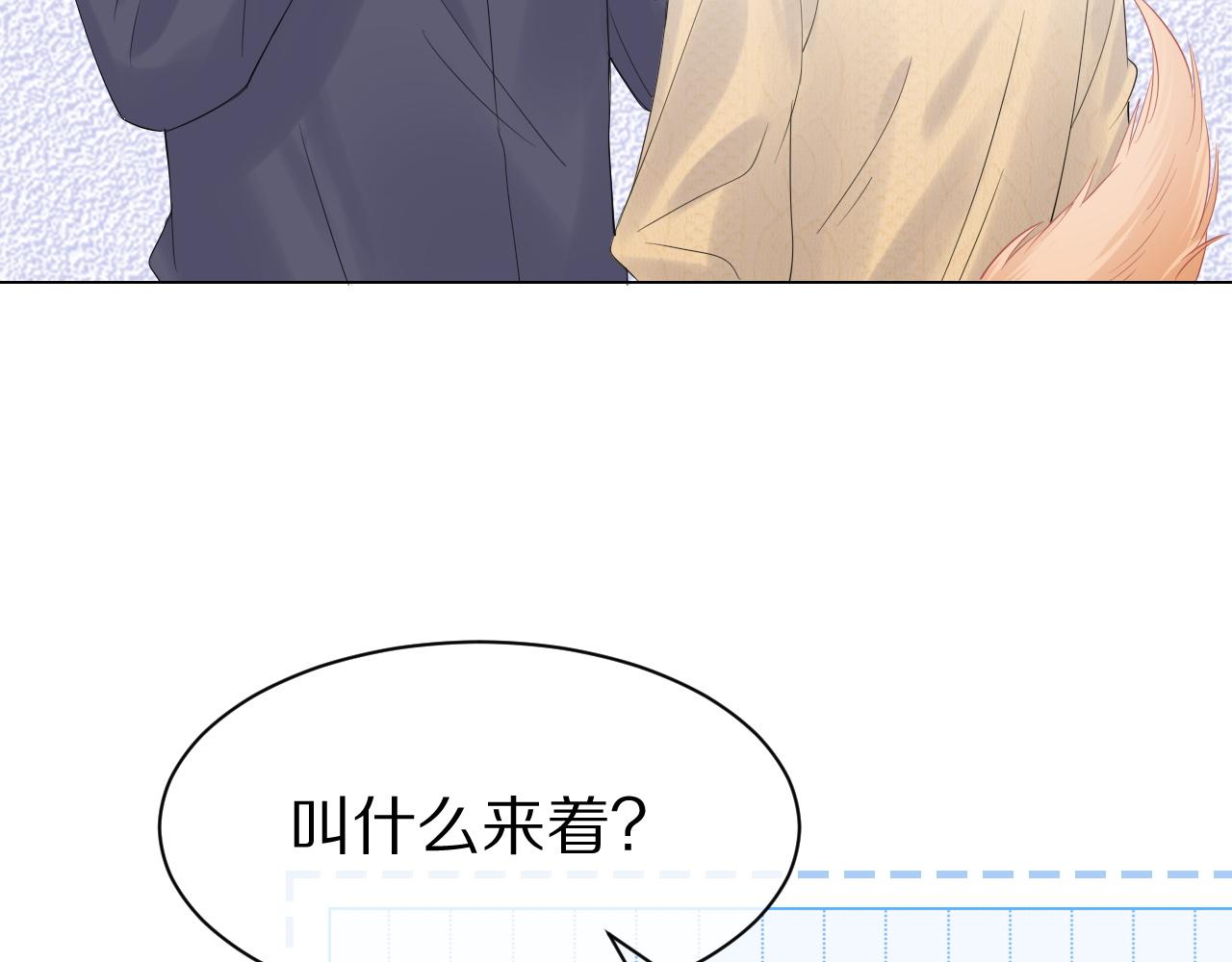 第30话 你是谁来着86
