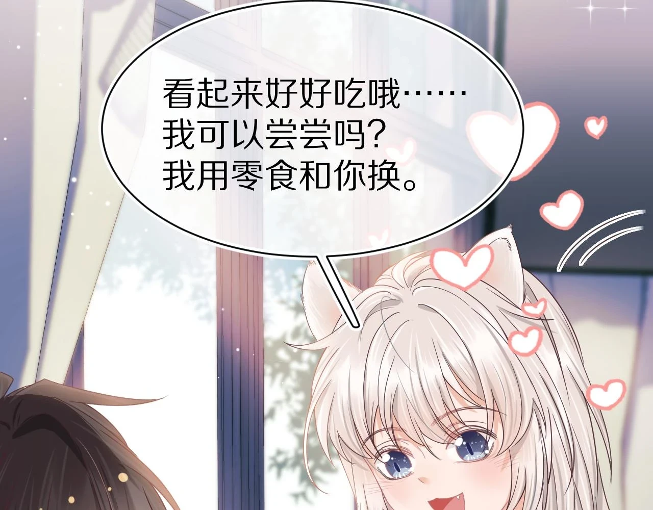 第13章 关系新进展101