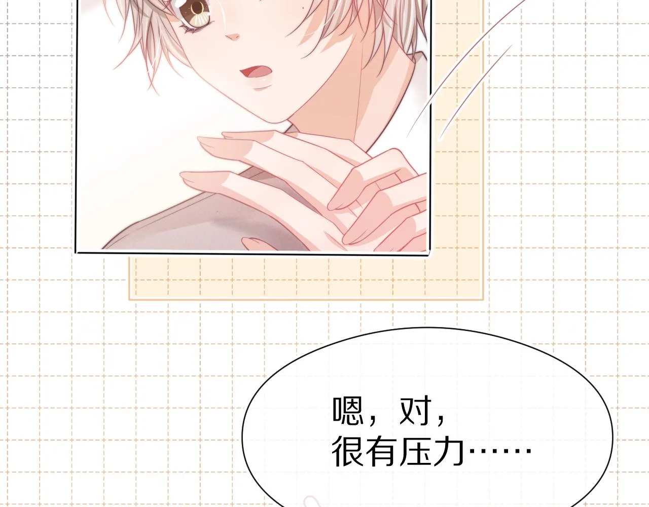 第45章 好像更深入了解他了20