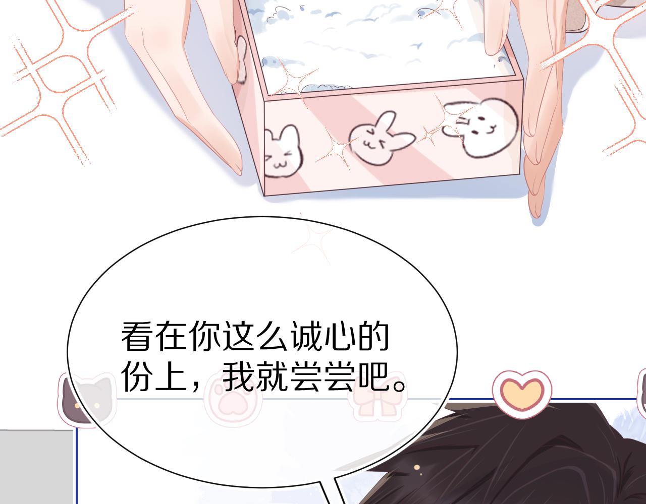 第9章 我想学做饭67