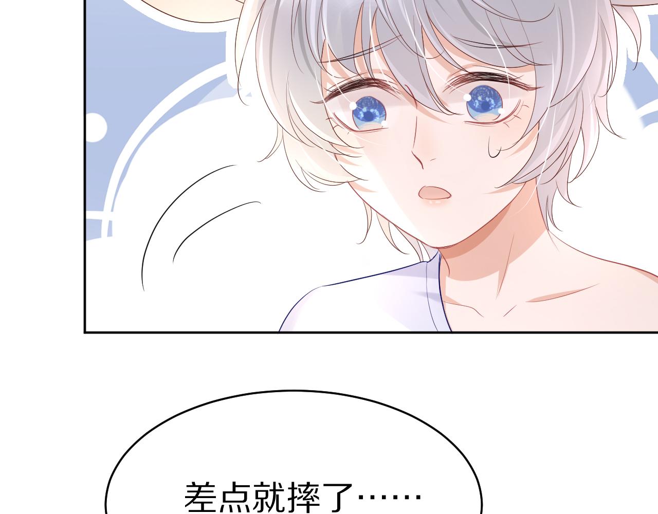 第8话 同居啦！！！！！！！！96