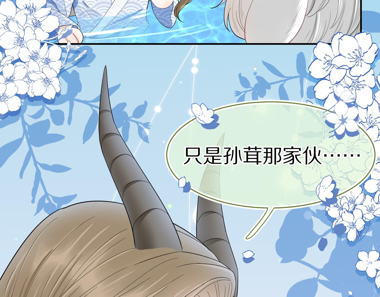 第61章 卧谈会32