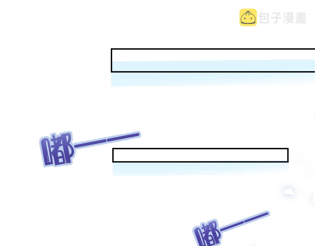 第71章 你不配41