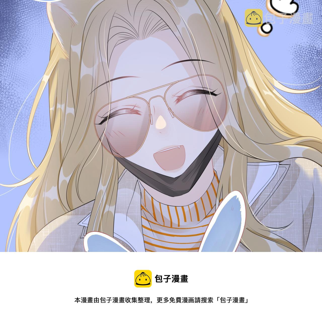 第49话-下雪了！8