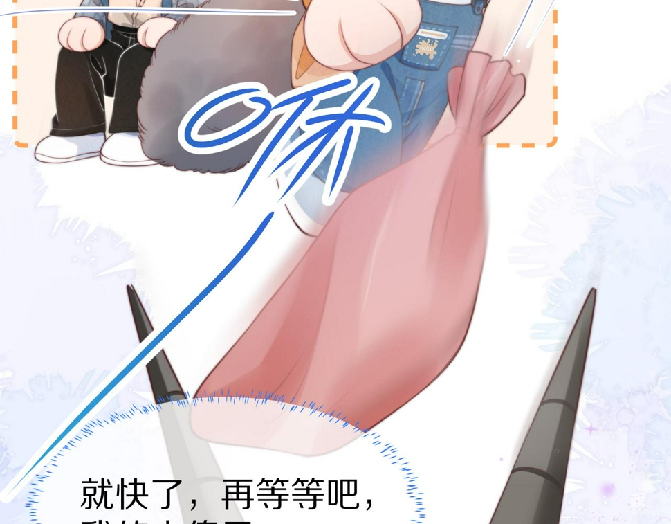 第34章 真正属于我14