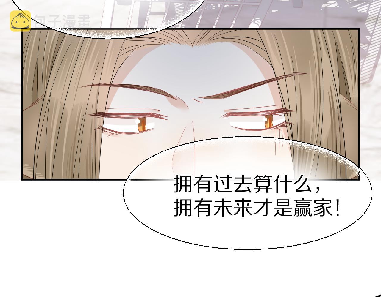 第67话 发挥失常10