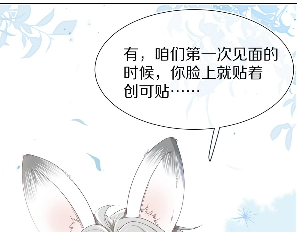 第27章 我们老大敢吃屎88