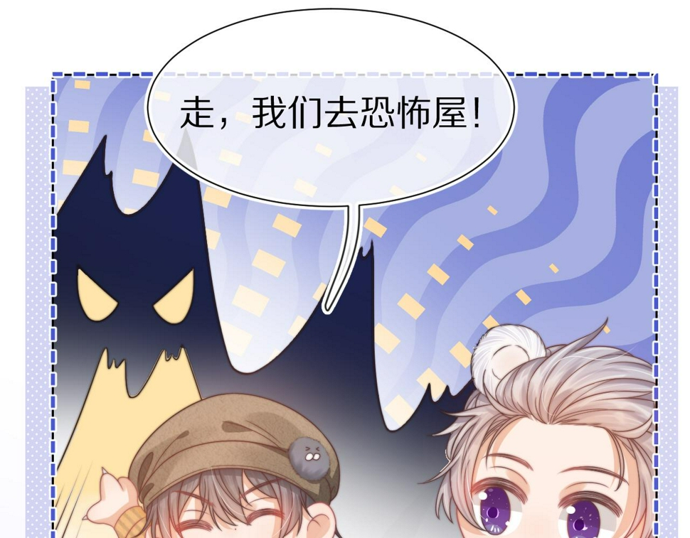 第33章 陆决鬼屋危机？11