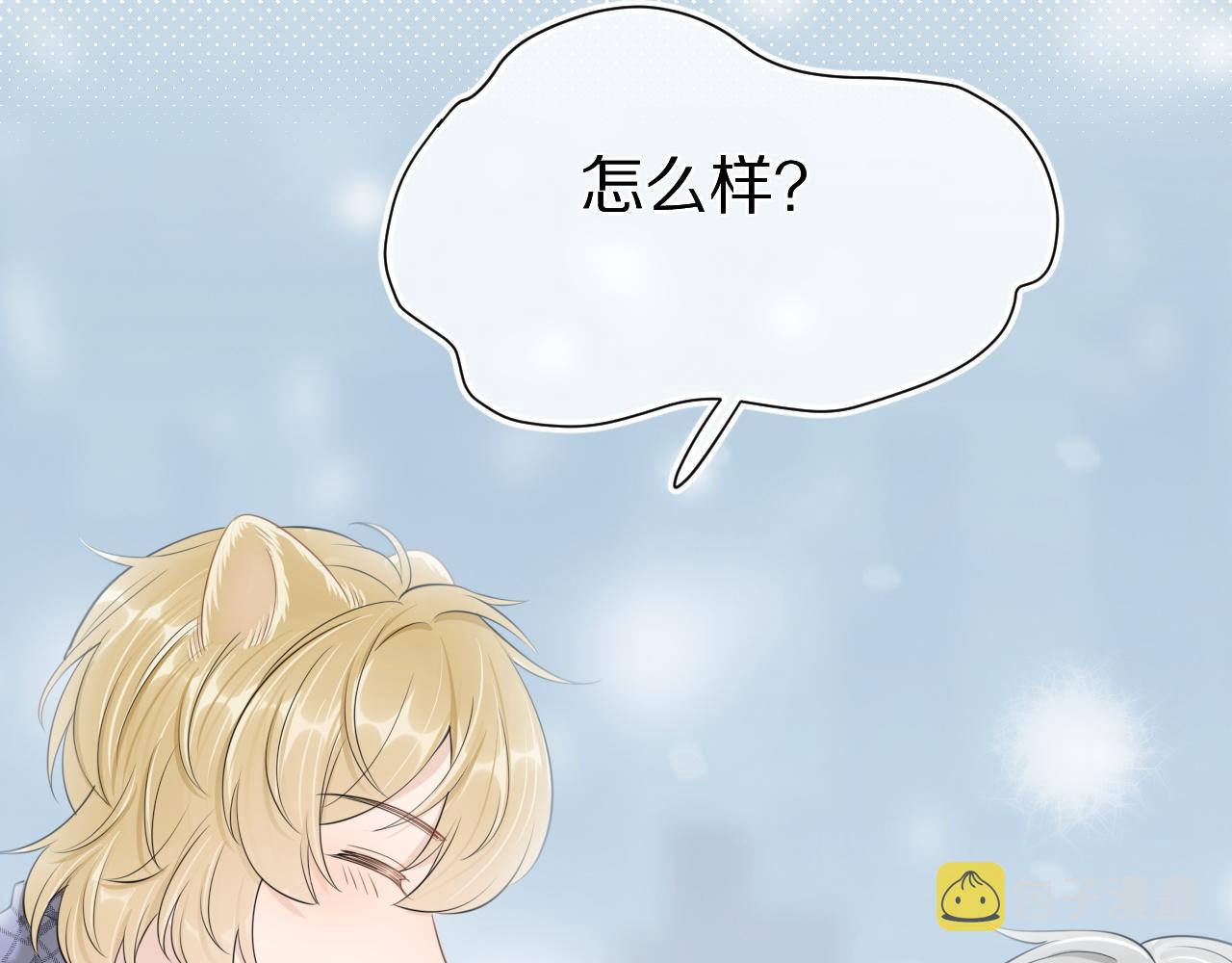 第49话-下雪了！66