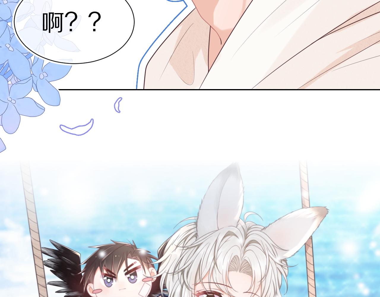 第四话 我想跟你……19