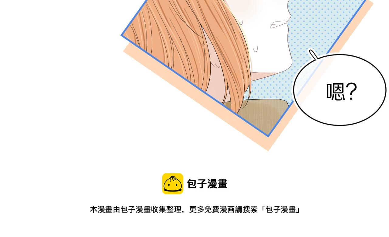 第56章 我们是情侣87