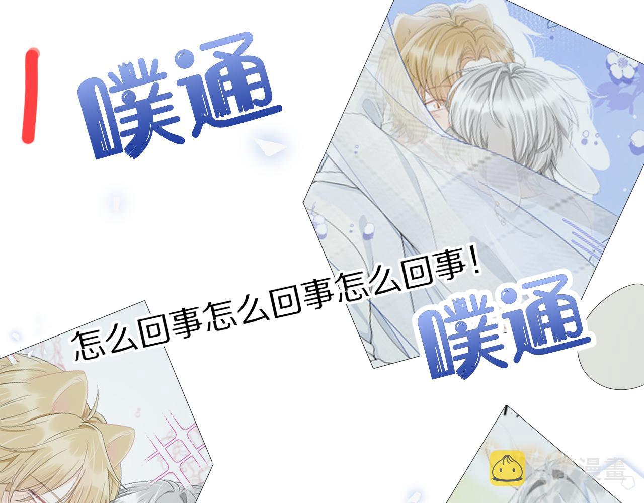 第71章 你不配26