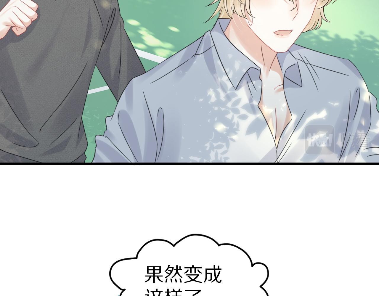 第37话 这个猞猁好烦人89