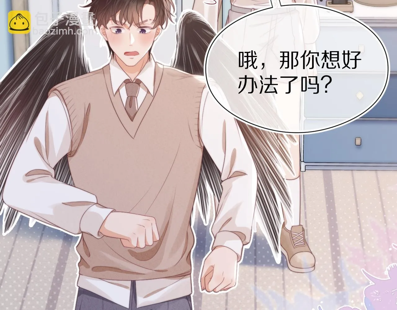 第40章 惊！张野是变态？34