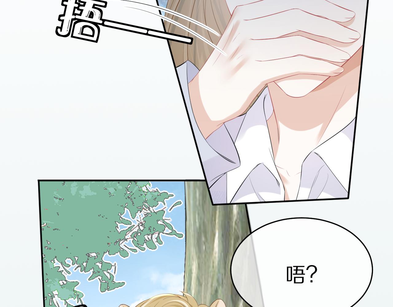 第7话 我帮你吧23