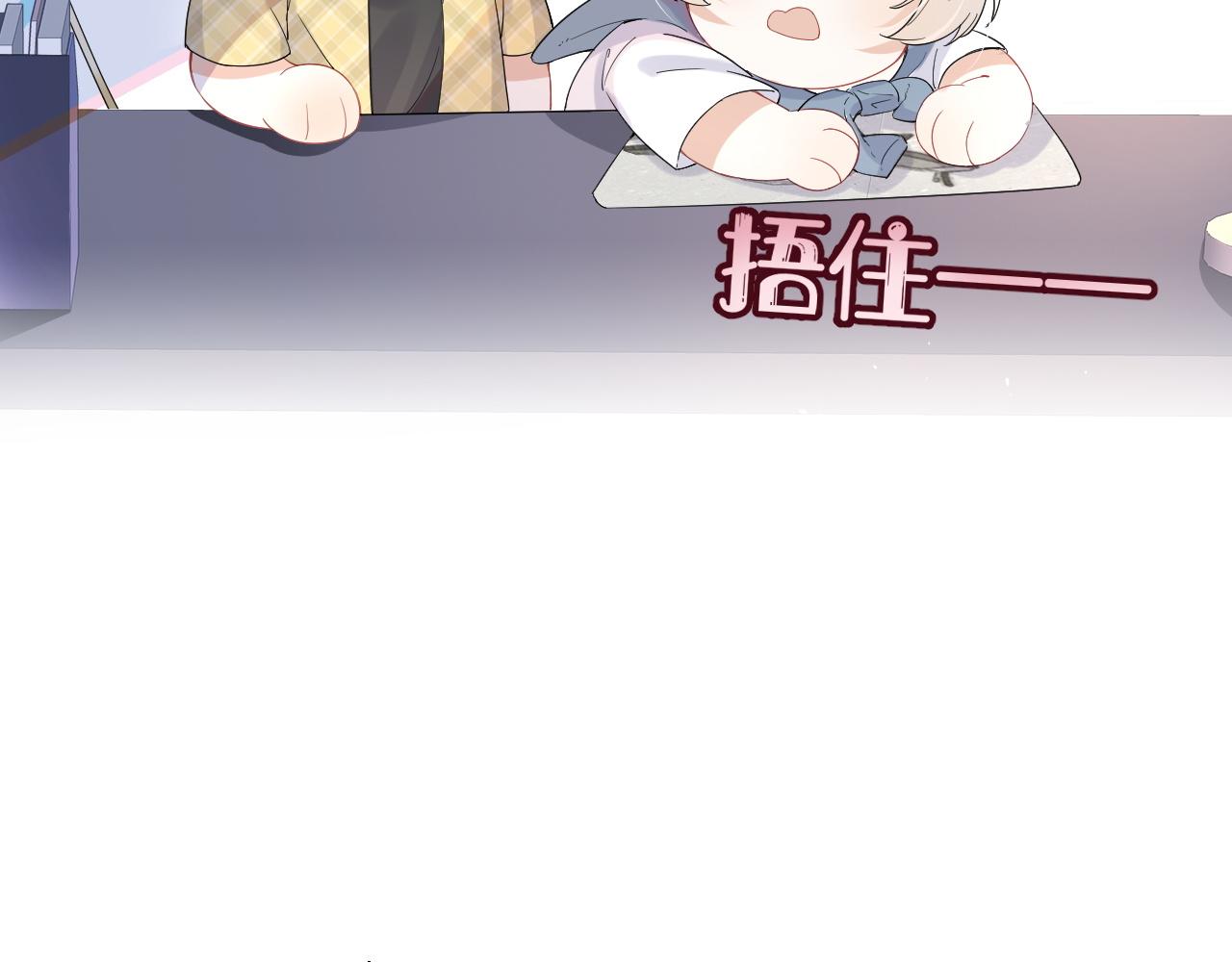 第14话 一起睡觉吧17
