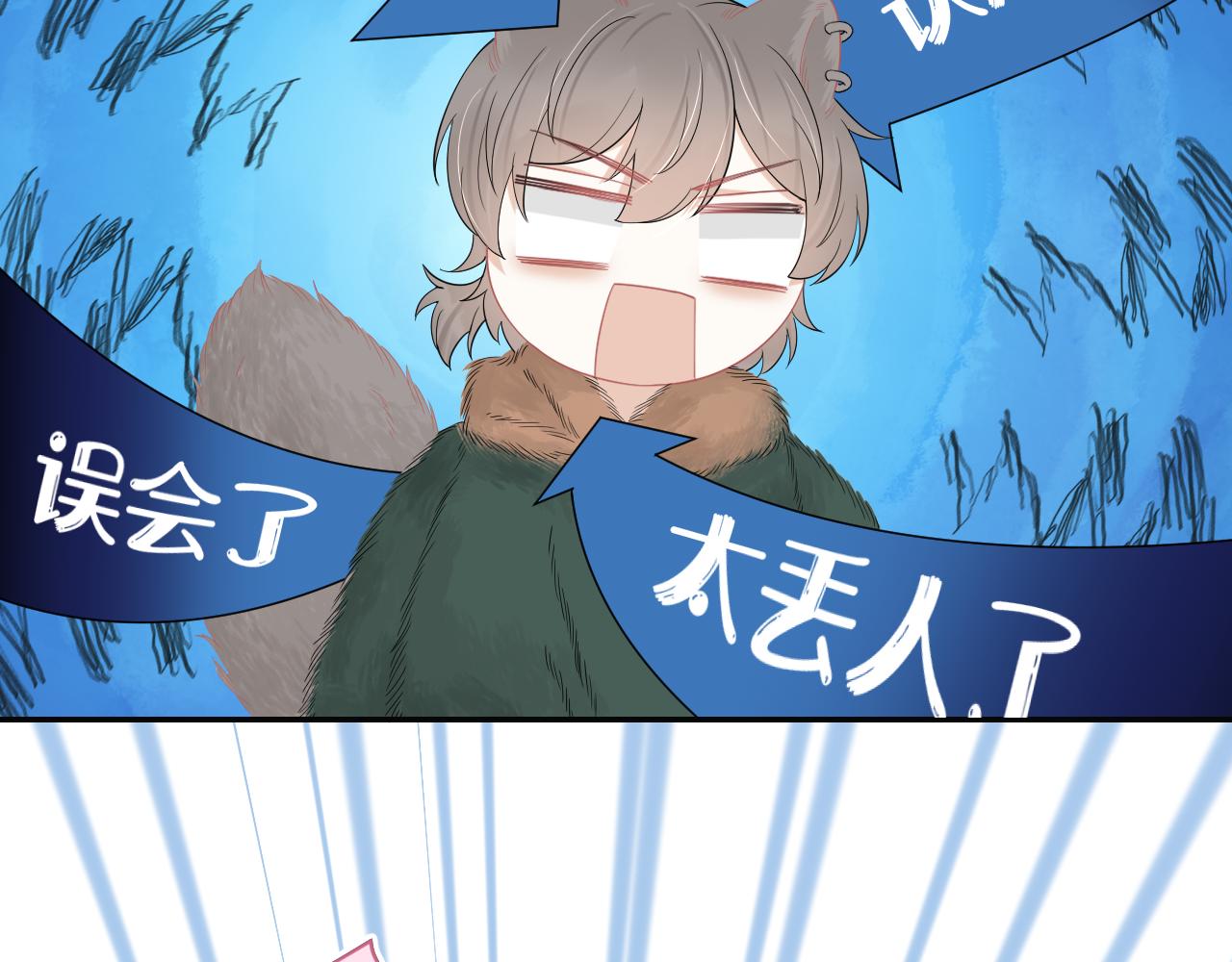 第52章 女神你好，女神再见！76