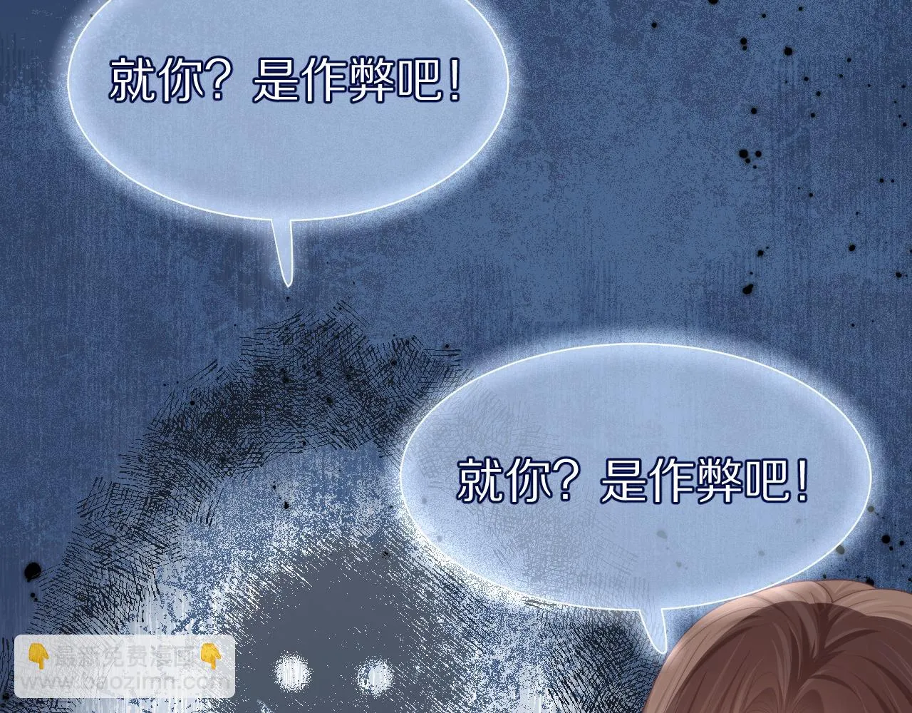 第39章 把白聆还给我59