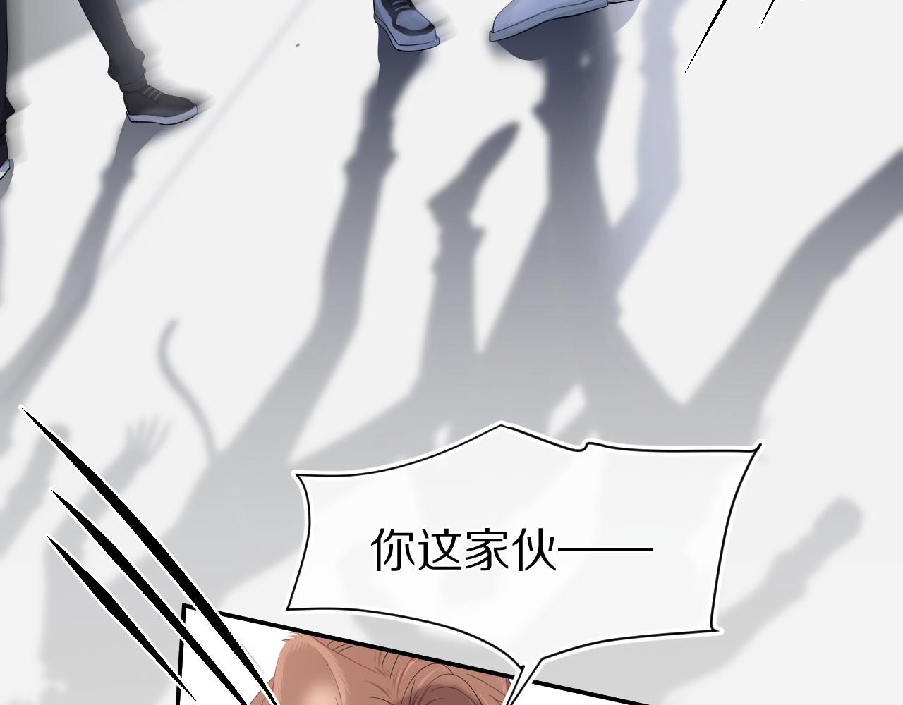 第68章 你这个笨蛋！65