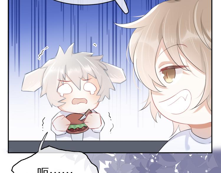 第4话 又被狮子救了？！45