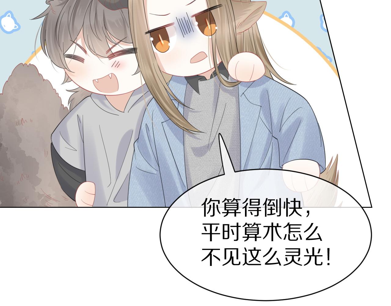 第30话 你是谁来着22