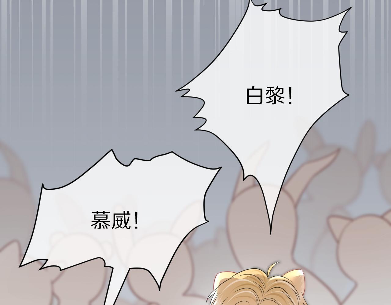 第21话 我们也要拉手手71