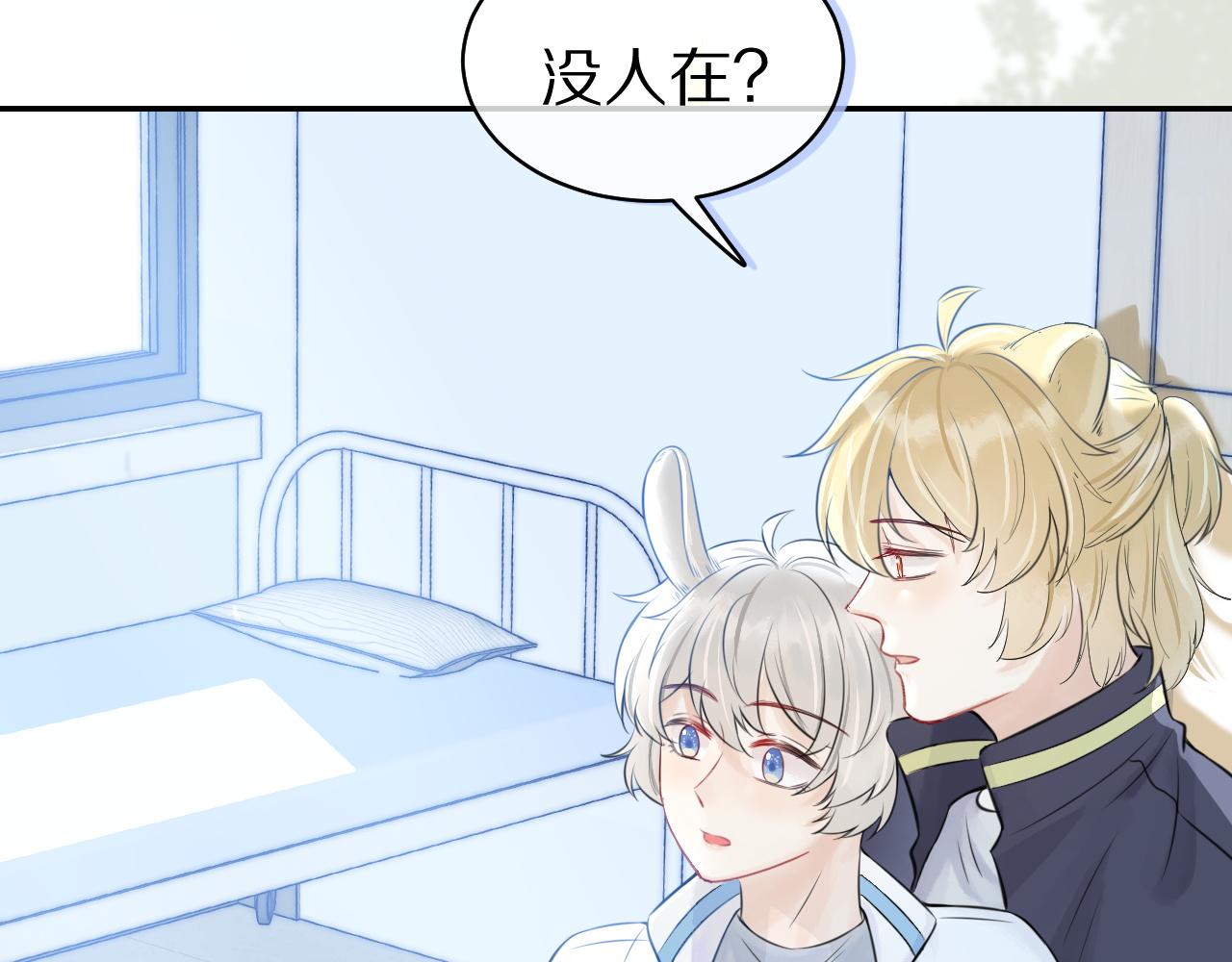 第46话 去医务室独处一下吧31