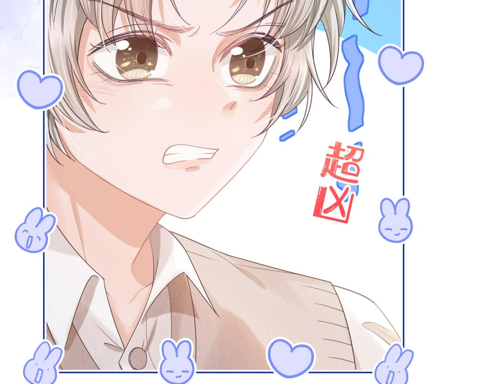 第15话 你瞅啥！26
