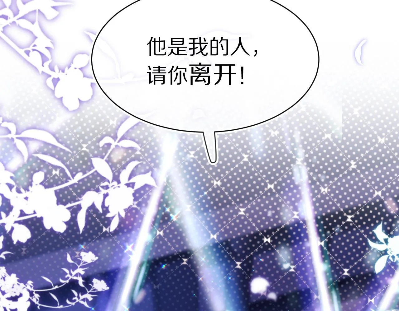 第42章 你只能想我16