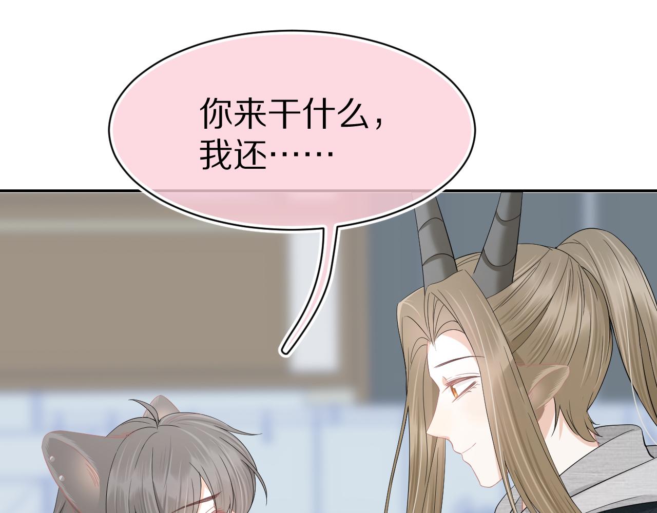第73章 只要你希望的话78