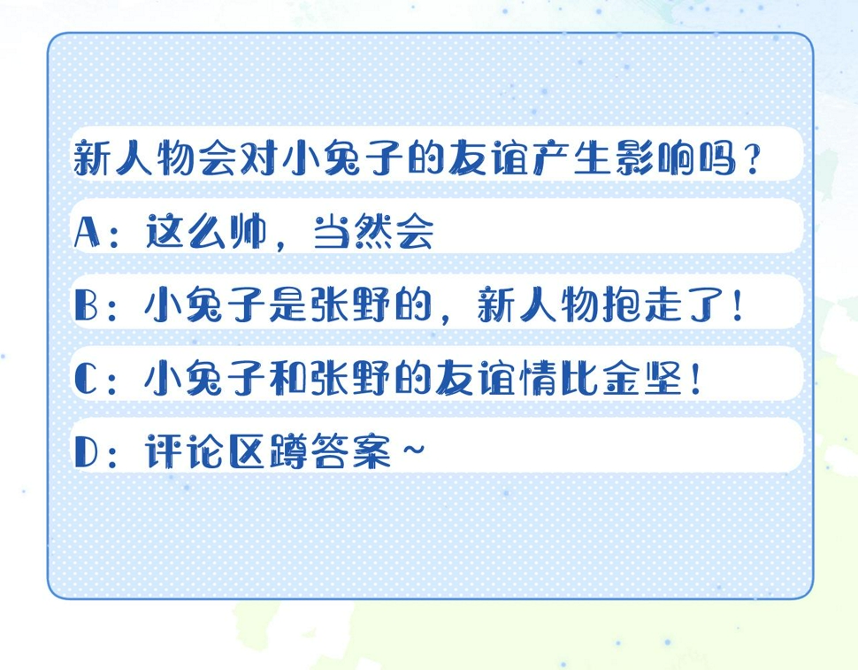第20章 不能输115