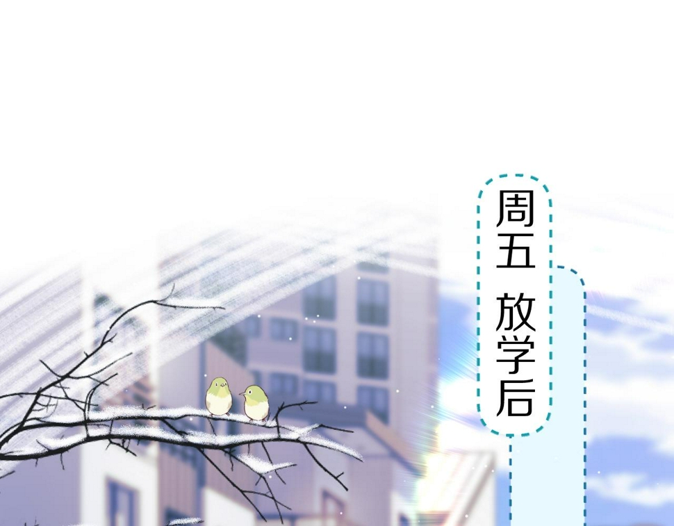 第21章 哥哥们的挑衅0