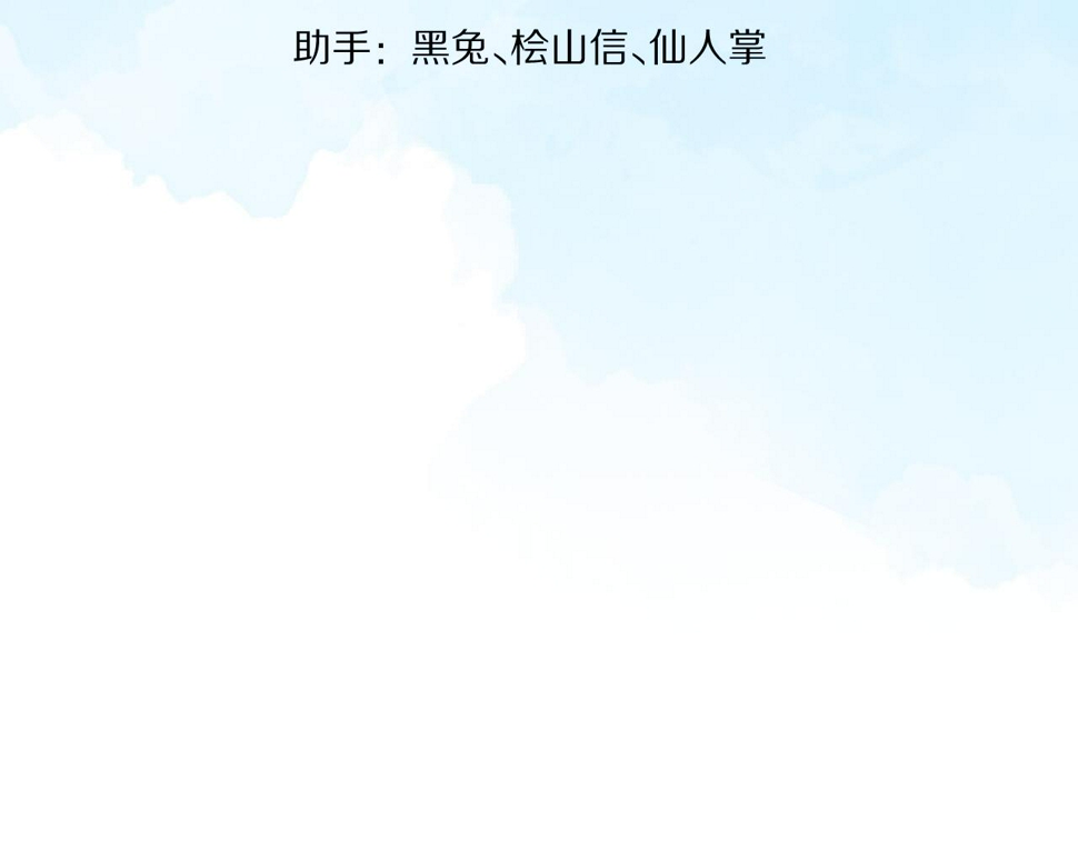 第27章 我们老大敢吃屎28