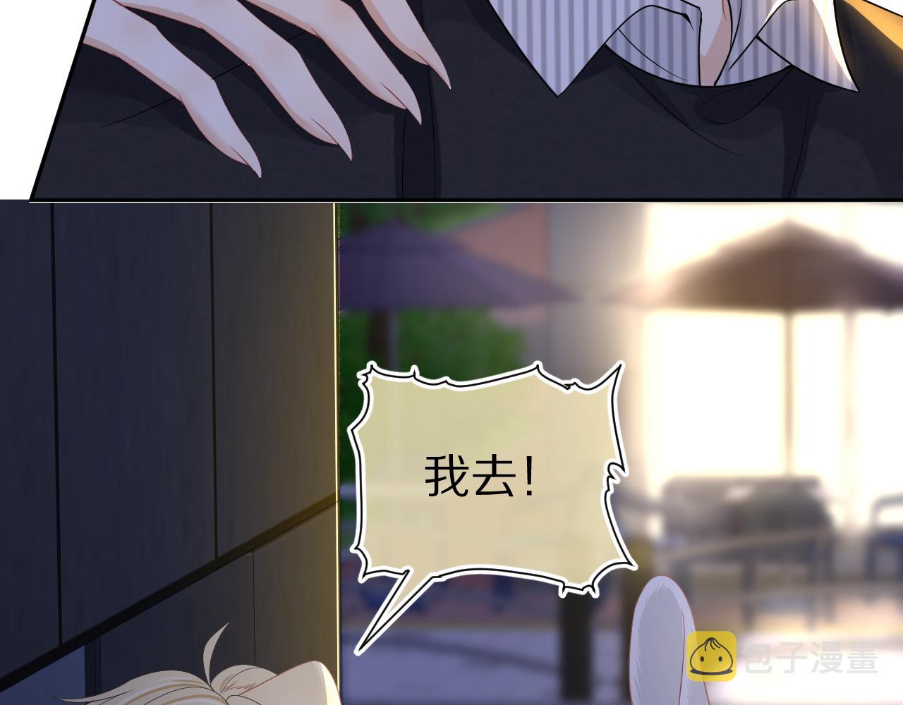 第75章 正式的告白21