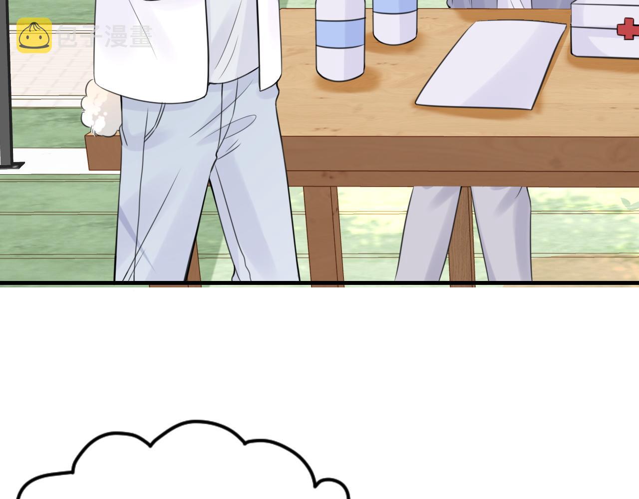 第45话 慕威加油！47